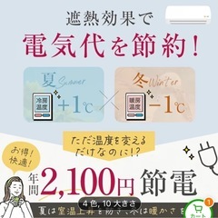 【新品】遮光カーテン 95％遮光 断熱 防音 モダンミニマリストスタイル 寝室 リビングルーム バルコニー窓用の画像