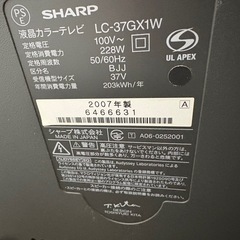 テレビとテレビ台の画像