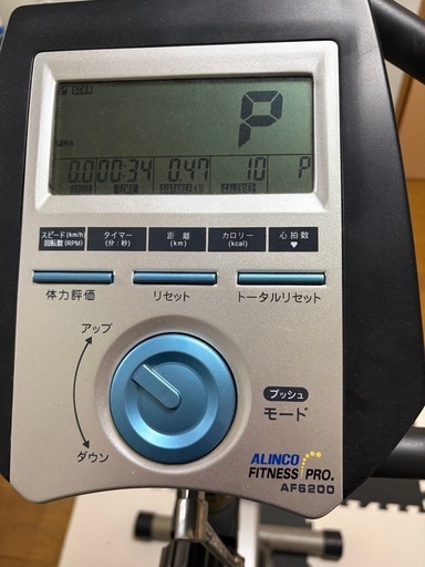 フィットネスバイク　AF6200 エアロマグネティック　アルインコ