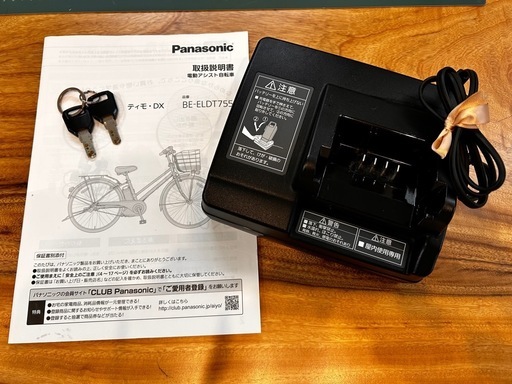 受け渡し予定者決まりました。