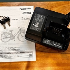 受け渡し予定者決まりました。の画像