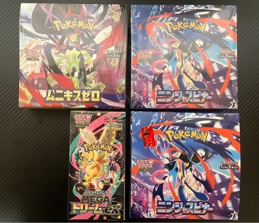 【早い物勝ち】ポケモン未開封BOX4つセット