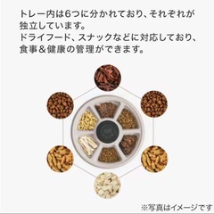 ニトリ　自動給餌器　おまけ付き！の画像