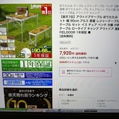 アウトドアテーブル折り畳みベンチ二脚セット　の画像