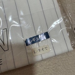 La'Lian 半袖　ワイシャツ Lサイズ ストライプ　メンズの画像