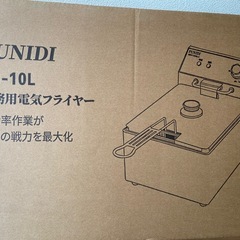 【新品】電気フライヤー10Lの画像