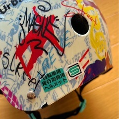 ラングスジャパン（RANGS JAPAN　ジュニアスポーツヘルメットの画像