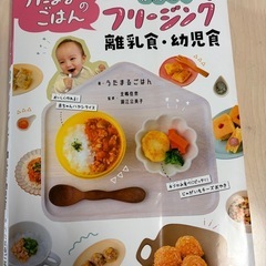 離乳食セットの画像