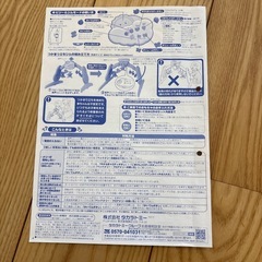 プーメリー　えらべる回転6WAYジムにへんしんメリーの画像