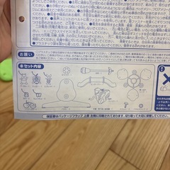 プーメリー　えらべる回転6WAYジムにへんしんメリーの画像