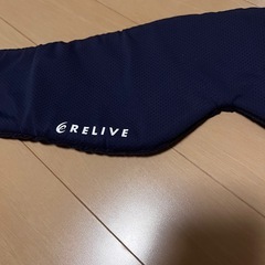【中古品】リライブ　アイマスクの画像