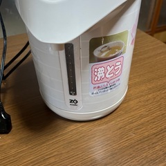 象印
エアーポット沸騰の画像