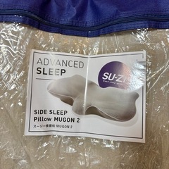 まくら：SU-ZI 横寝枕MUGON2の画像