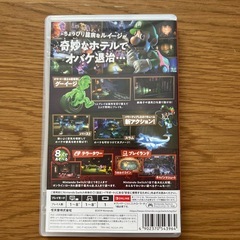 Switchソフト ルイージマンション3の画像