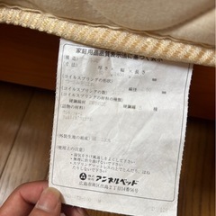 ベット　マットレス　布団の画像
