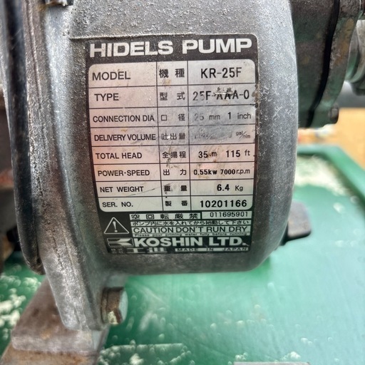 ハイデルスポンプ　KR-25F