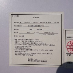 デスク&チェアの画像