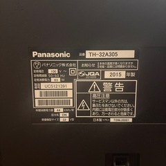 ※ただいま商談中につきコメント致しかねます🙇‍♂️【0円】Panasonic 32型テレビ（TH-32A305）動作品の画像