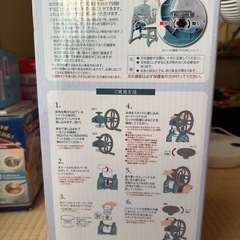 急募❗️美品❗️手動かき氷器の画像