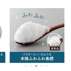 急募❗️美品❗️手動かき氷器の画像