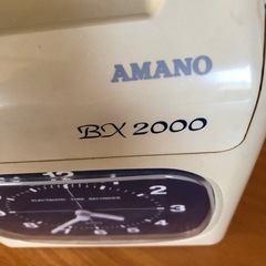 AMANOアマノタイムレコーダーBX2000の画像
