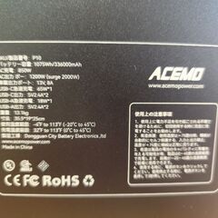 ポータブル電源・大容量の画像