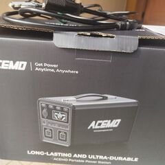 ポータブル電源・大容量の画像