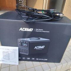 ポータブル電源・大容量の画像