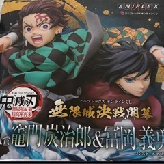 鬼滅の刃  フィギュア 炭治郎＆義勇A賞の画像