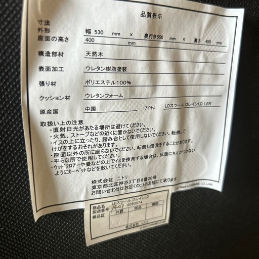 【ソファセット】 2人掛け＋1人掛け＋スツール ナチュラル 木製