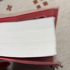 三省堂　国語辞典　ワイド版の画像