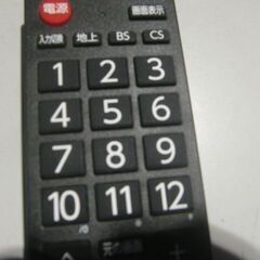 パナソニック用　汎用TVリモコン　2の画像