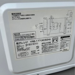 電子レンジ　YAMAZENの画像