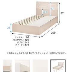 ダブルベッドフレームの画像