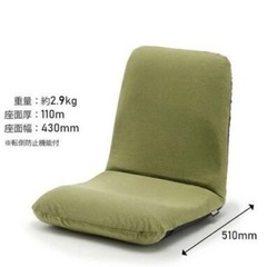 日本製 座椅子 和楽チェアM 2個セットの画像