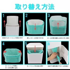 おむつ　ゴミ箱の画像