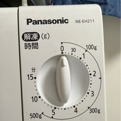Panasonic 電子レンジ NE-EH211（ターンテーブル式）】の画像