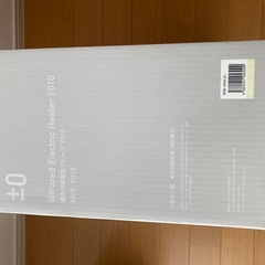 遠赤外線電気ストーブ　プラスマイナス0株式会社製の画像