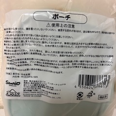 ブルーベリエちゃん　ポーチの画像