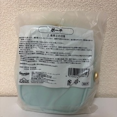 ブルーベリエちゃん　ポーチの画像