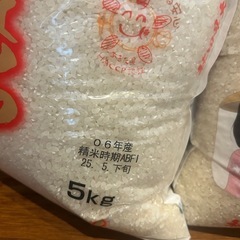 新米古米合わせて25kgの画像
