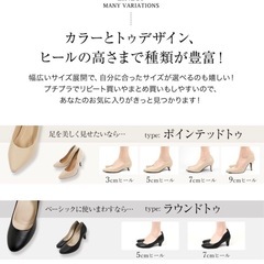 【新三田〜福知山】試し履きのみ【L】神戸レタス パンプス 5cmの画像