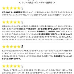 【新三田〜福知山】試し履きのみ【L】神戸レタス パンプス 5cmの画像