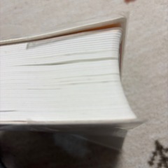 三省堂　漢字辞典　カラー　小型版の画像