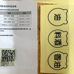 オイルポットの画像