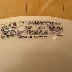 【日立 LEDシーリングライト】6〜8畳用｜リモコン付｜動作OK｜2000円の画像