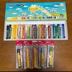 絵の具　ペンテル　パス　クレヨン　セットの画像