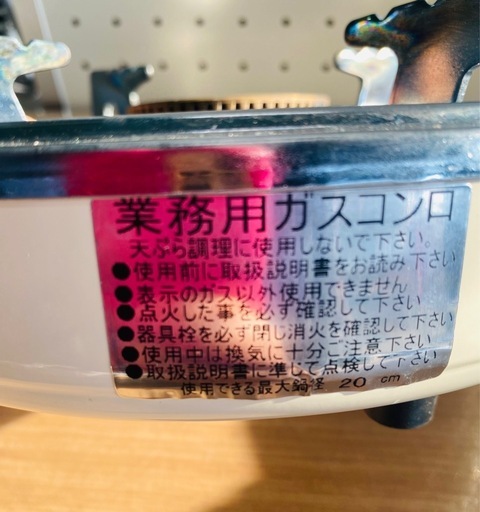 タチバナ製作所　ハイカロリースピード　テーブル コンロ　UL66 (3)