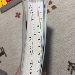 小学英語辞典　学研　ワイド版　カラーの画像