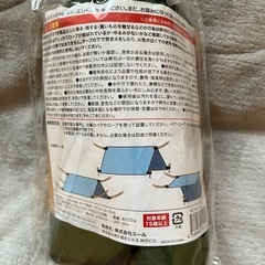 【新品/未使用】キャンピングタープ カーキ（日除け・防水・UVカット）の画像